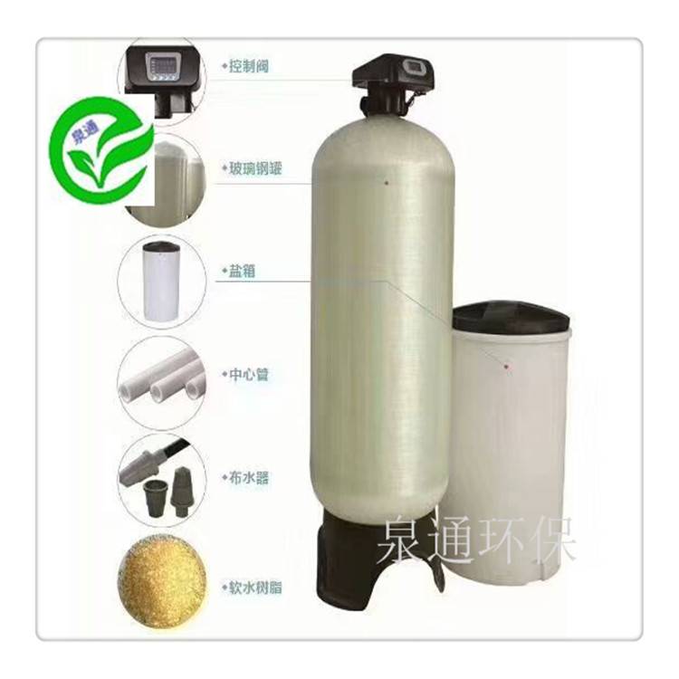 阿拉善盟中央空調及10噸不銹鋼軟水器 軟化水設備的關鍵作用與選型指南
