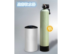 古交地?zé)崮苋詣?dòng)軟化水設(shè)備解決方案實(shí)踐分析