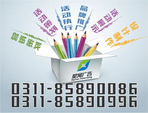 市場營銷策劃 企業(yè)戰(zhàn)略的核心引擎與競爭優(yōu)勢的基石