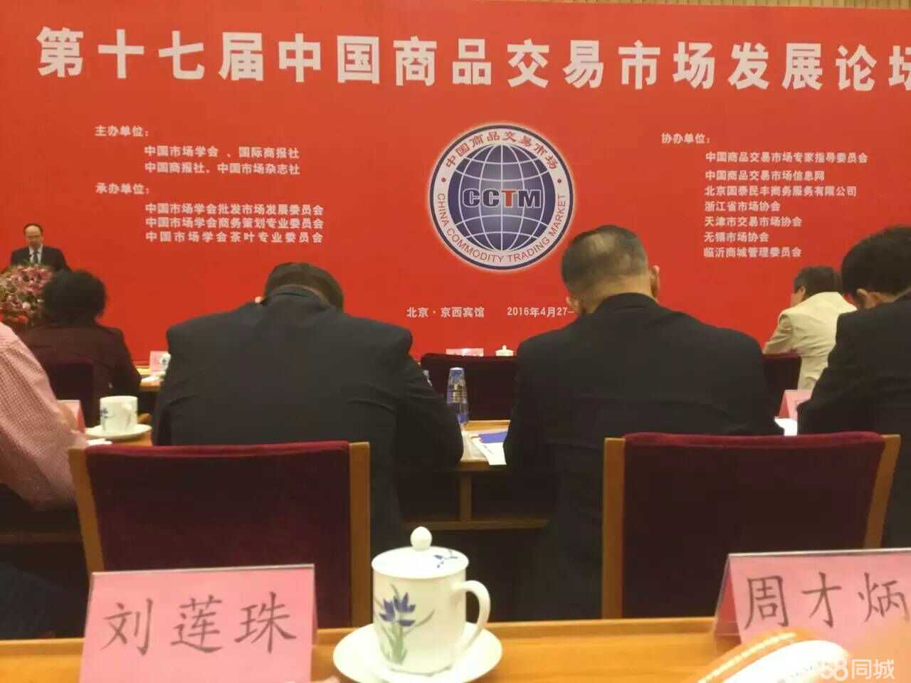 重慶萬恒銘業(yè)商業(yè)管理的市場營銷策劃創(chuàng)新之道