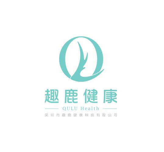 深圳市趣鹿健康科技